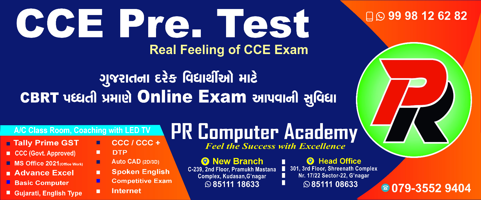 CCE Pre. TEST